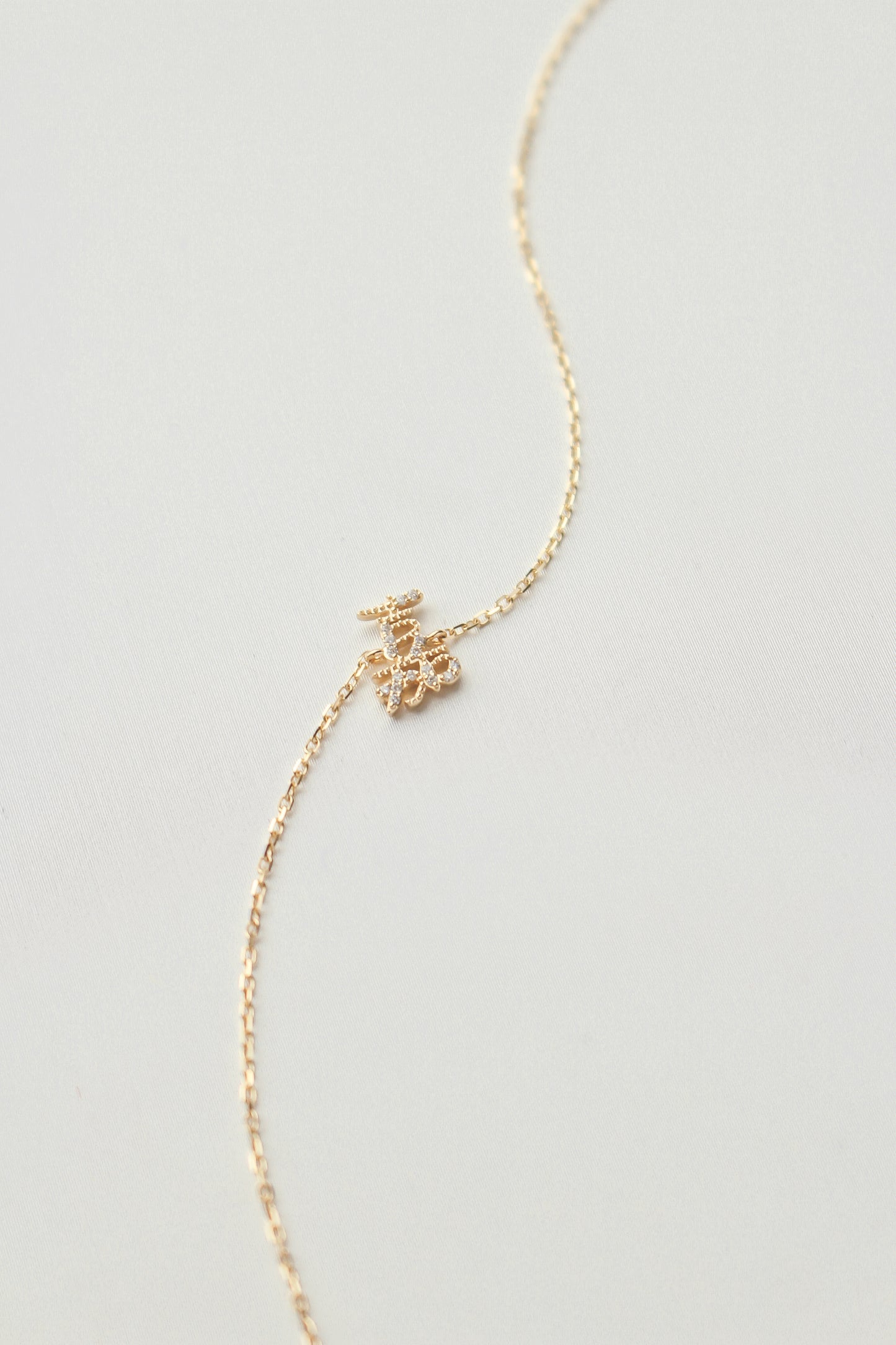 The Mini 字 Bracelet