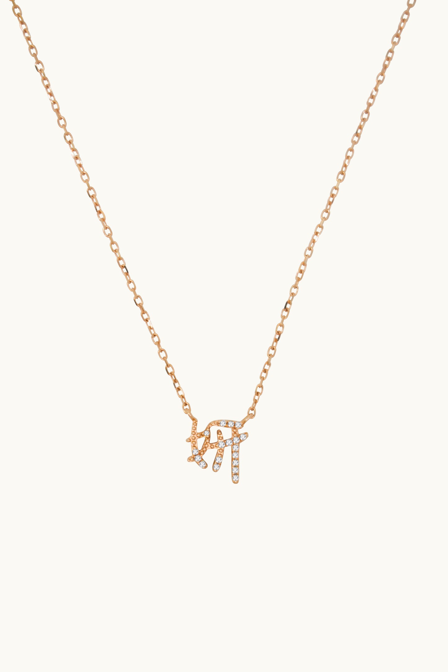 The Mini 字 Necklace