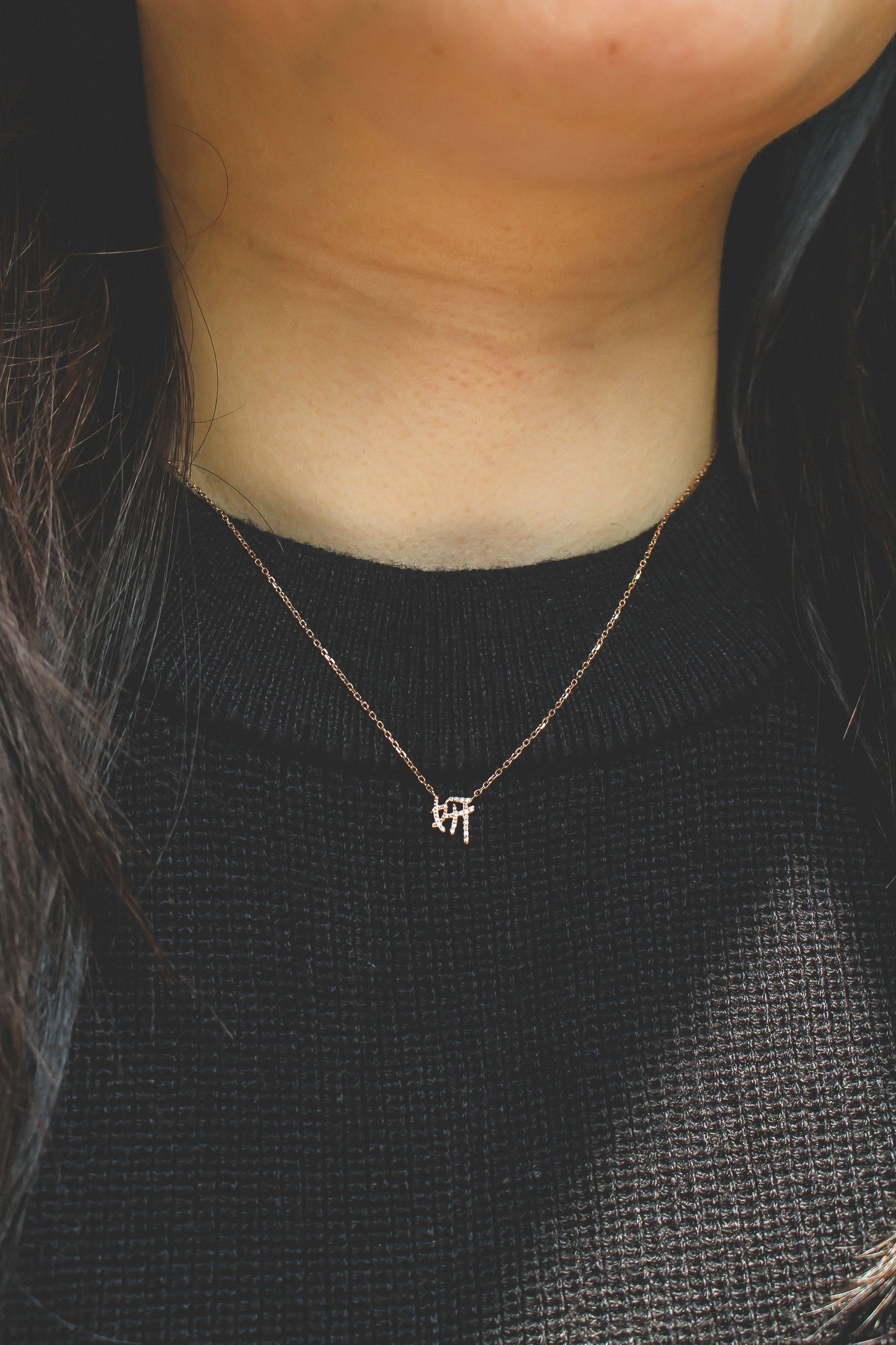 The Mini 字 Necklace