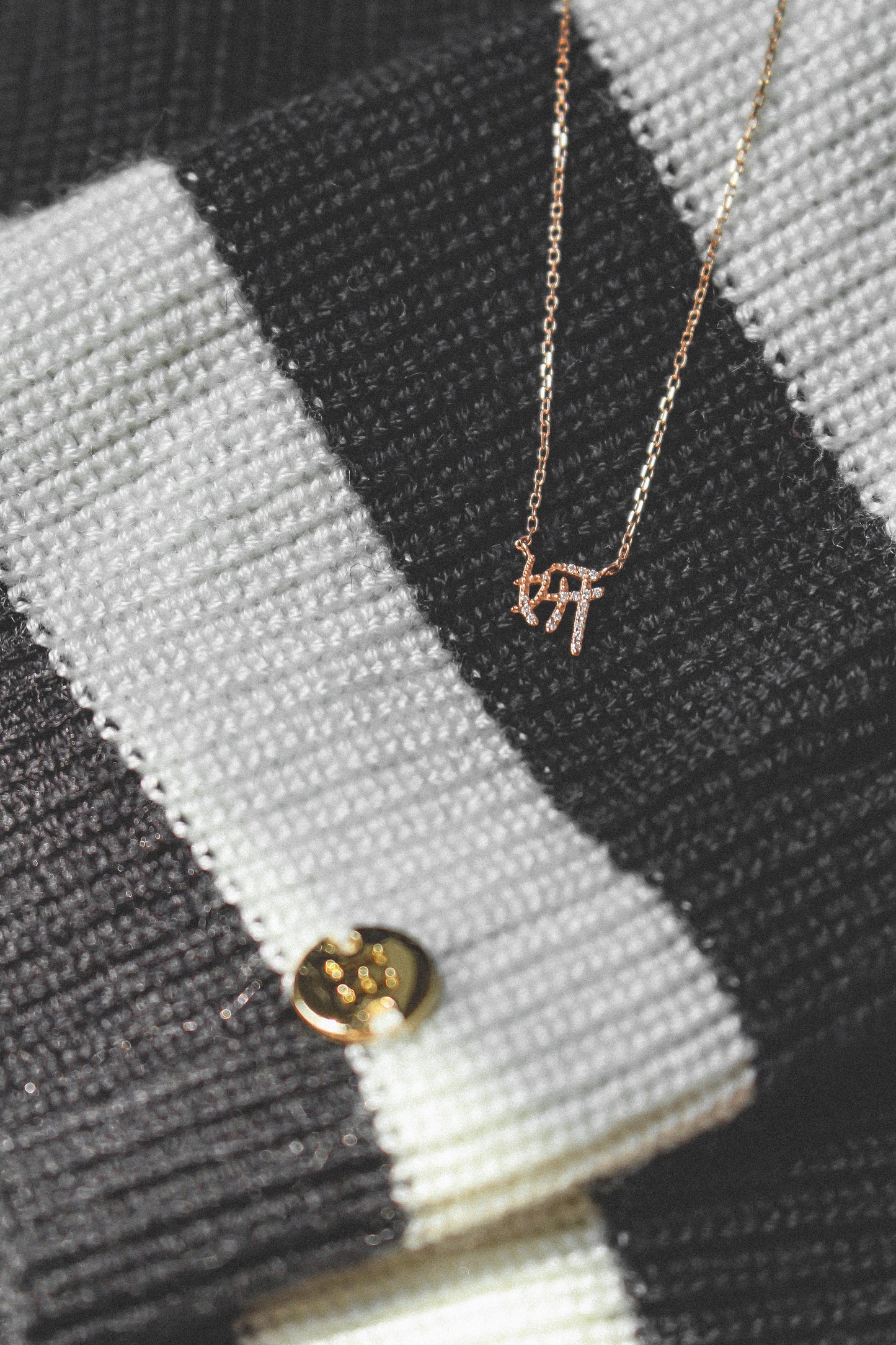The Mini 字 Necklace