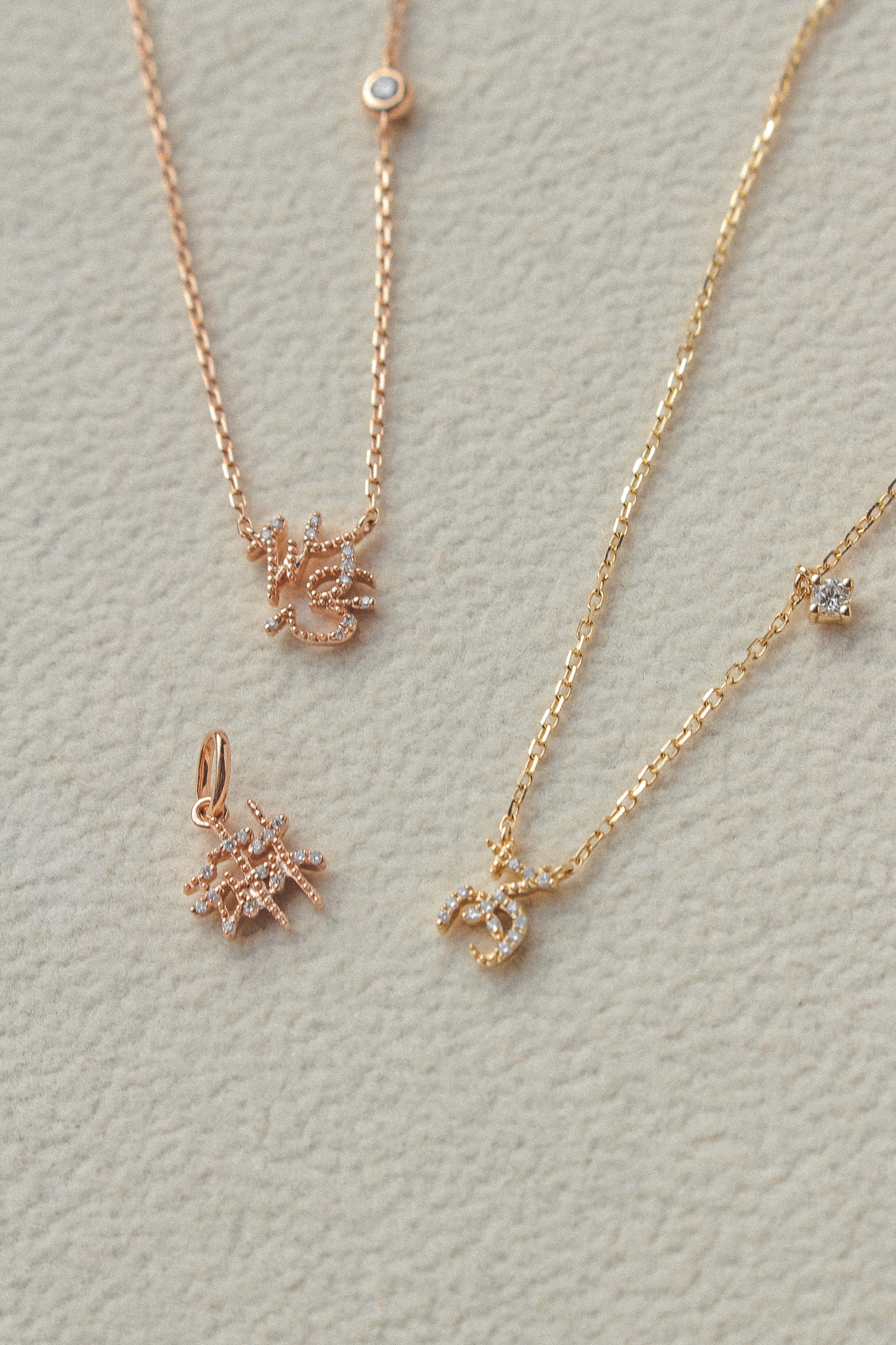 The Mini 字 Necklace