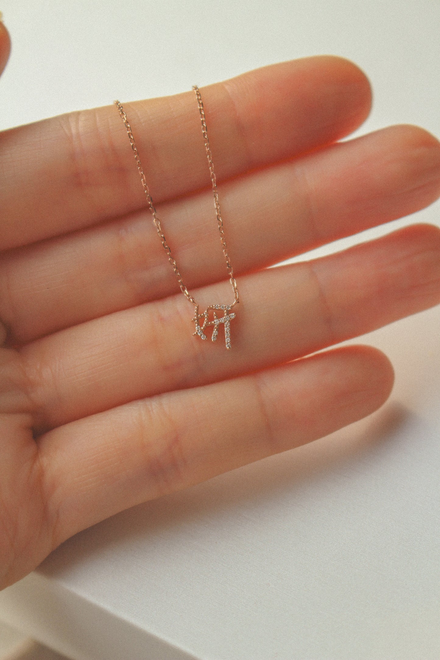 The Mini 字 Necklace