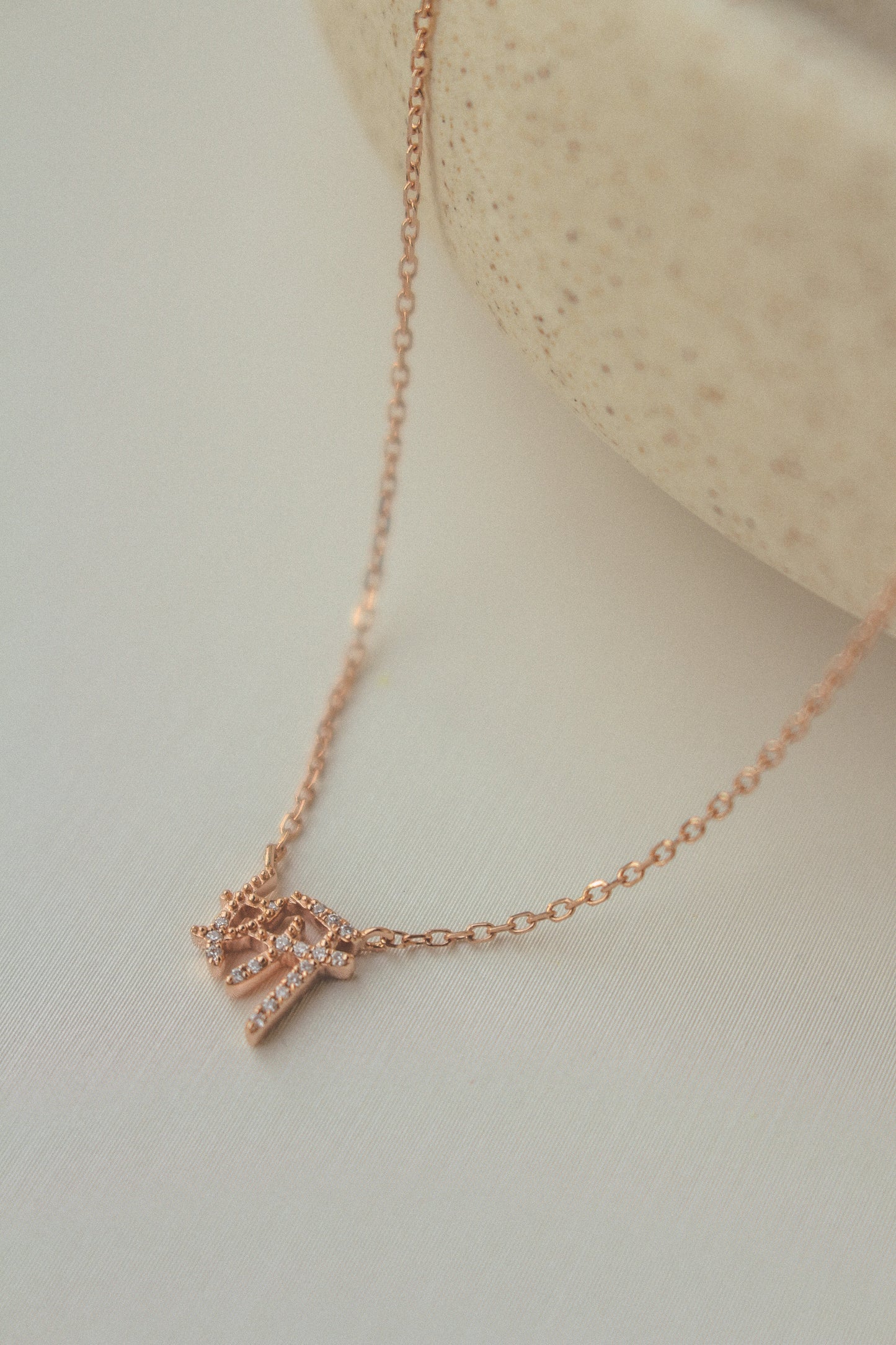 The Mini 字 Necklace