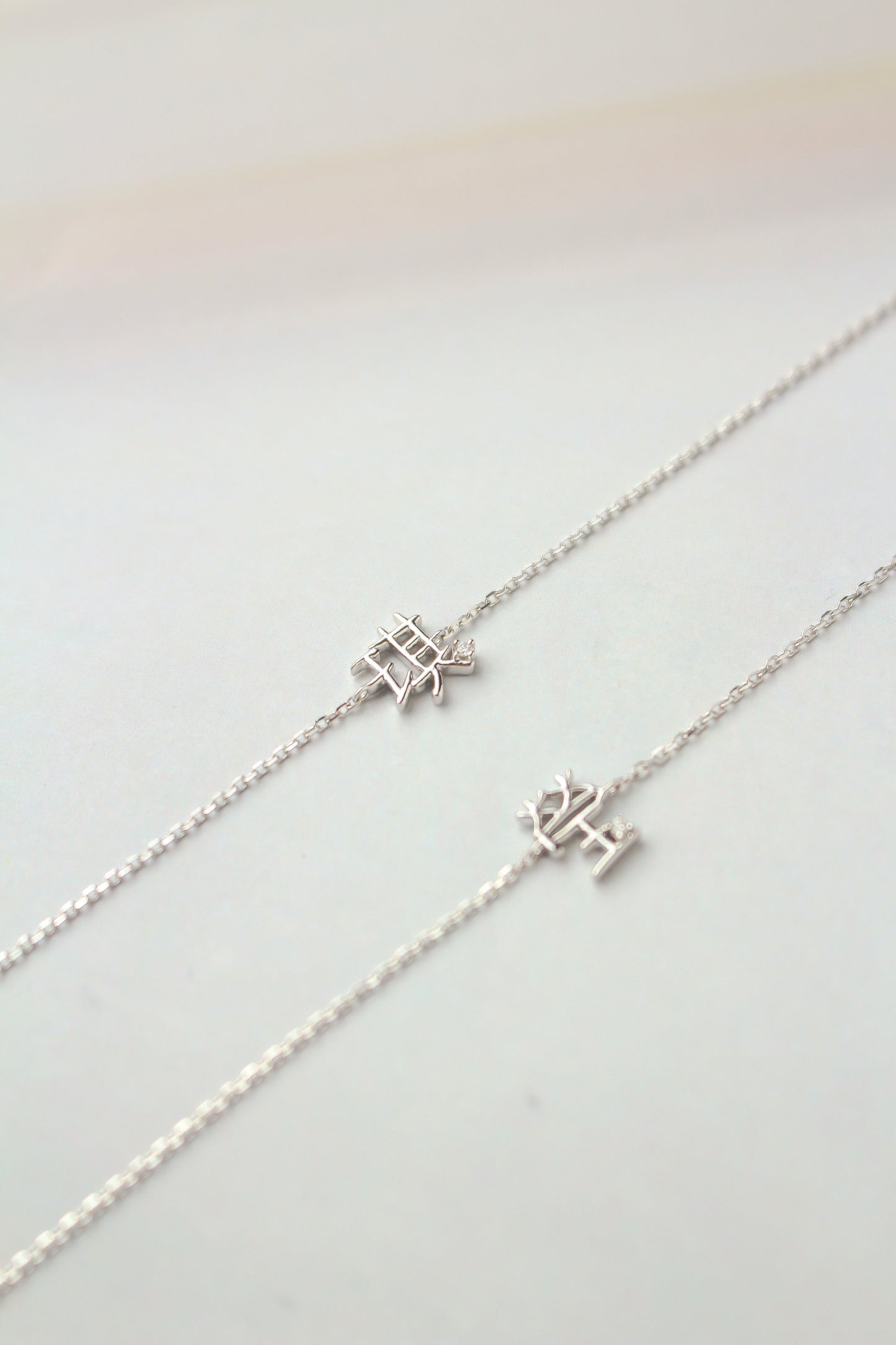 The Gold Mini 字 Bracelet with Tiny Diamond