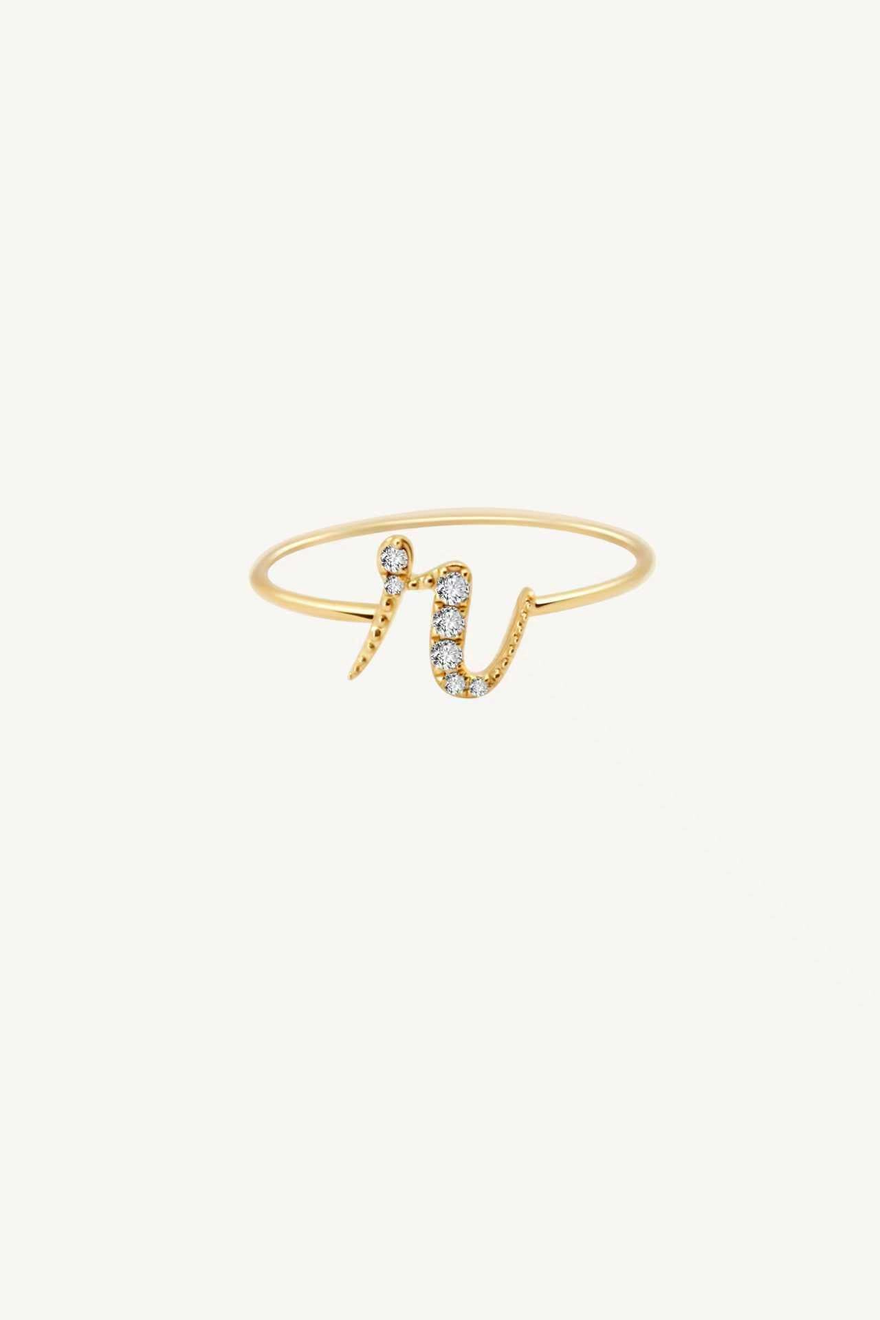 Avery Diamond Initial Ring