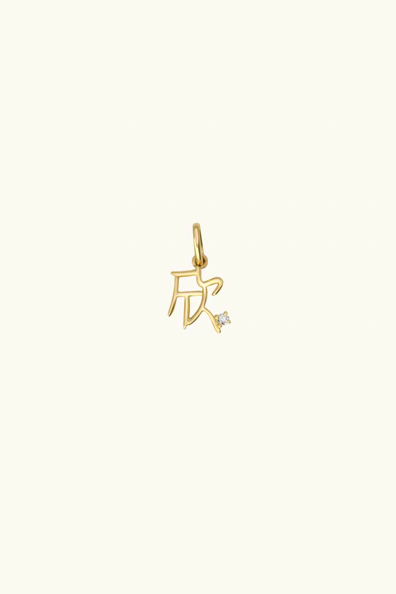 The Gold Mini 字 Pendant with Tiny Diamond