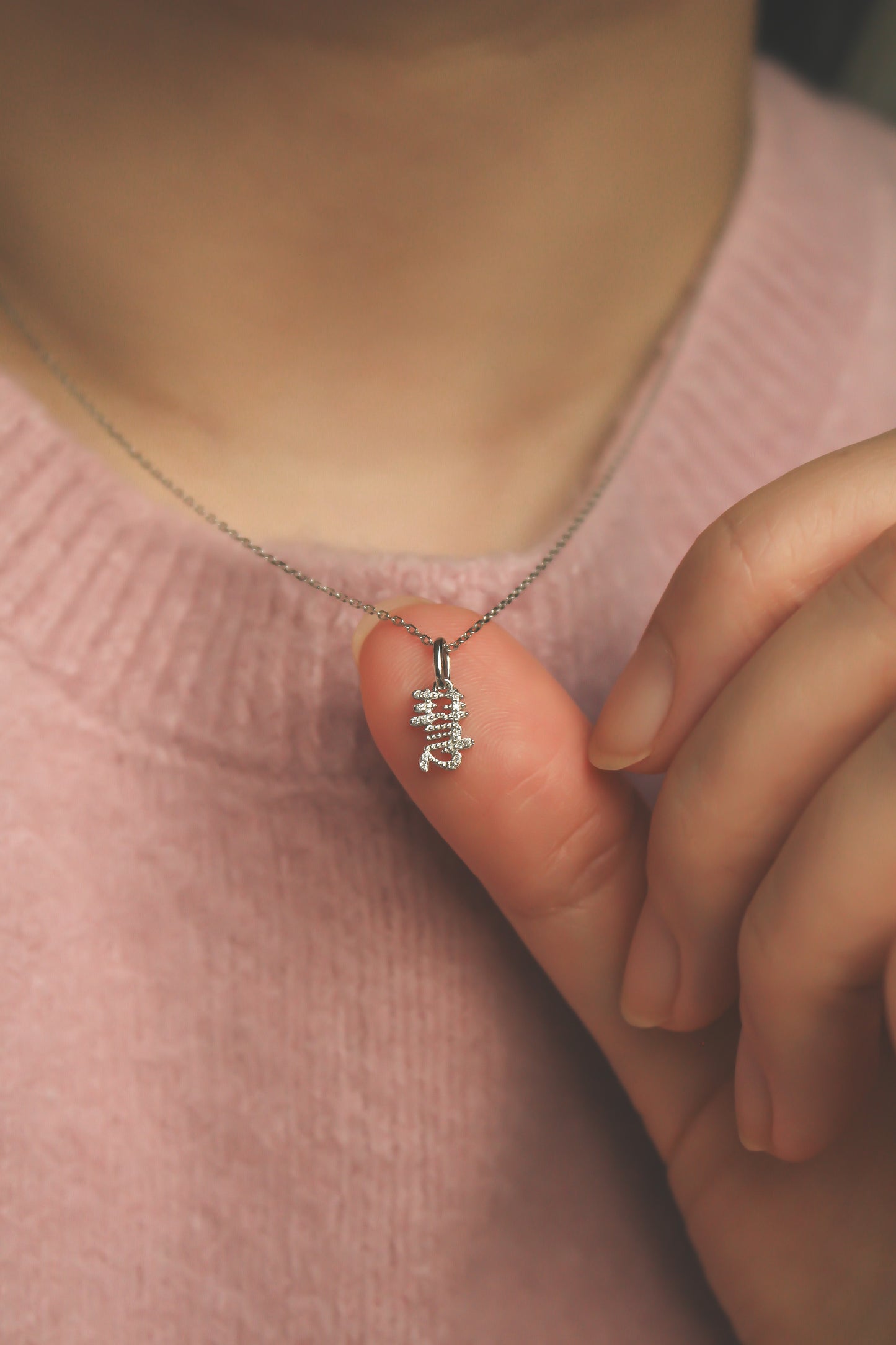 The Diamond Mini 字 Pendant