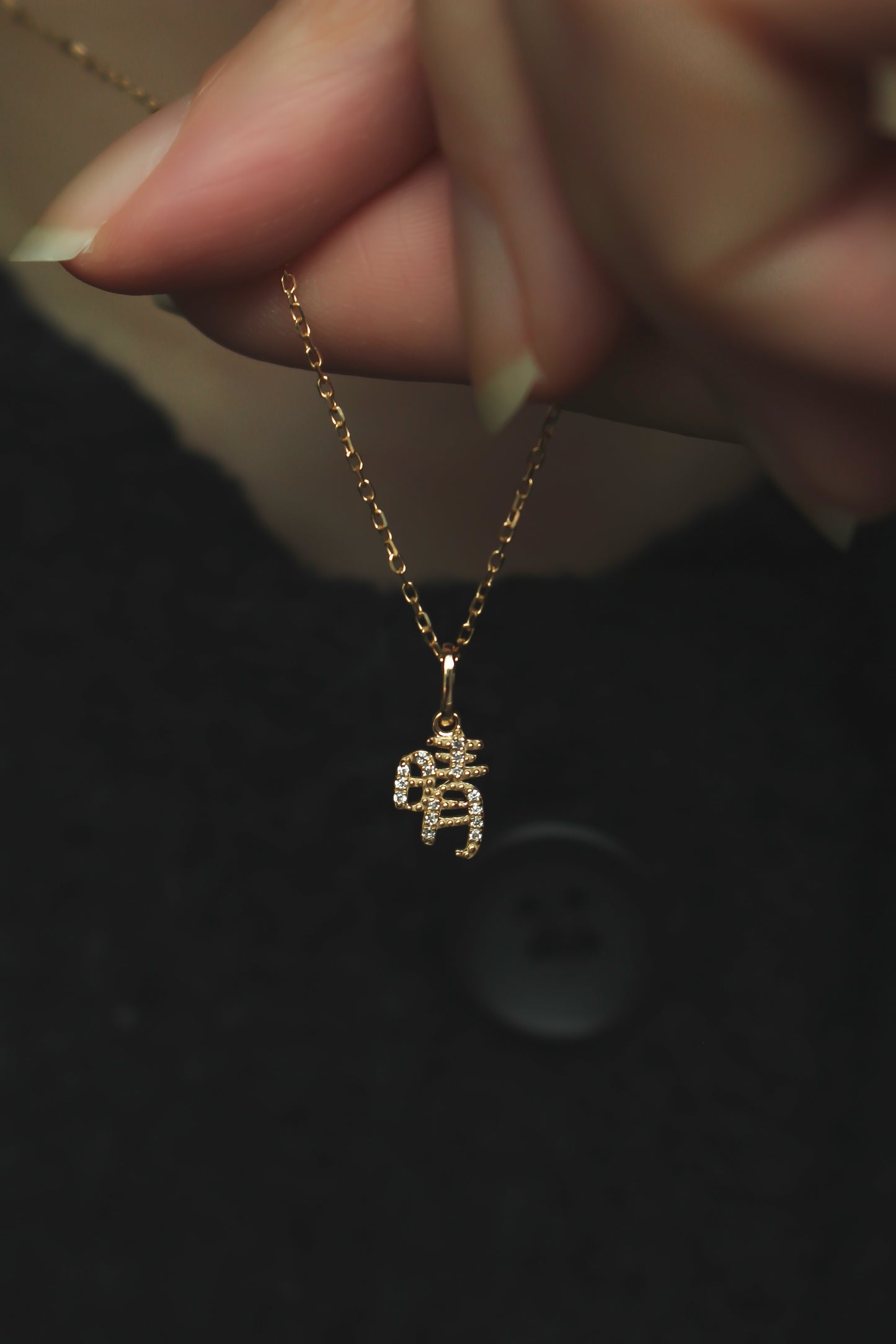 The Diamond Mini 字 Pendant