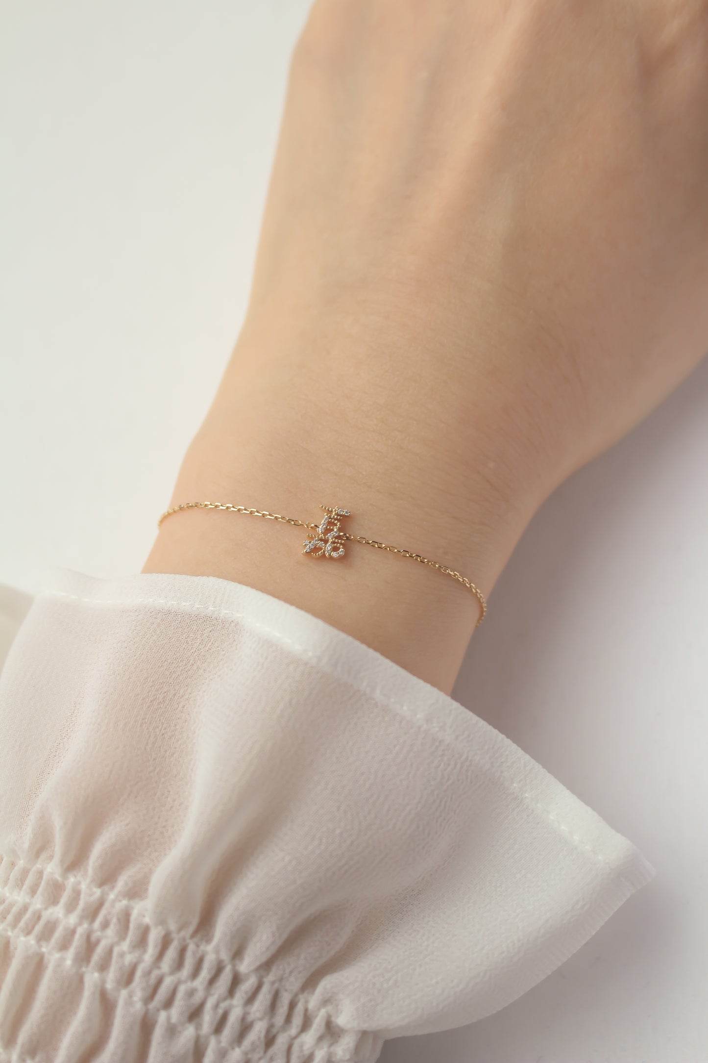 The Mini 字 Bracelet