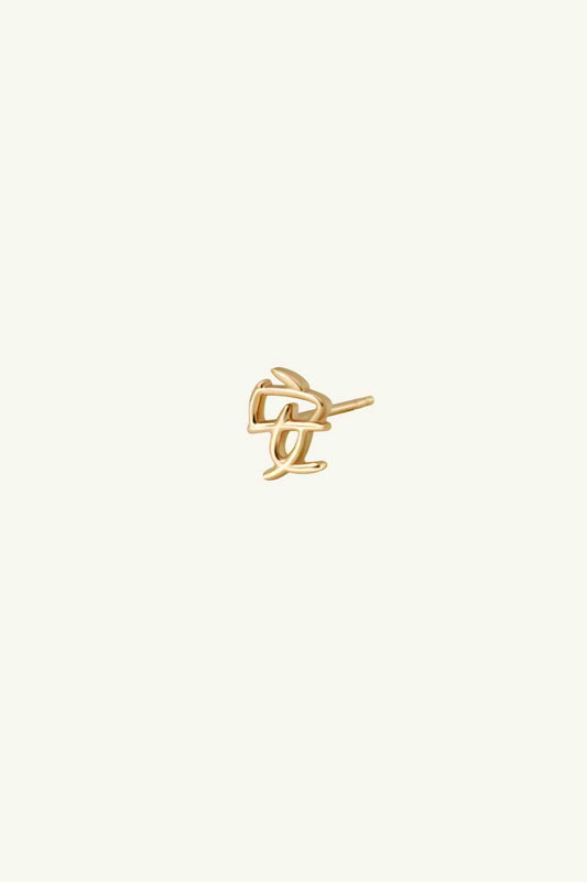 The Gold Mini 字 Earring