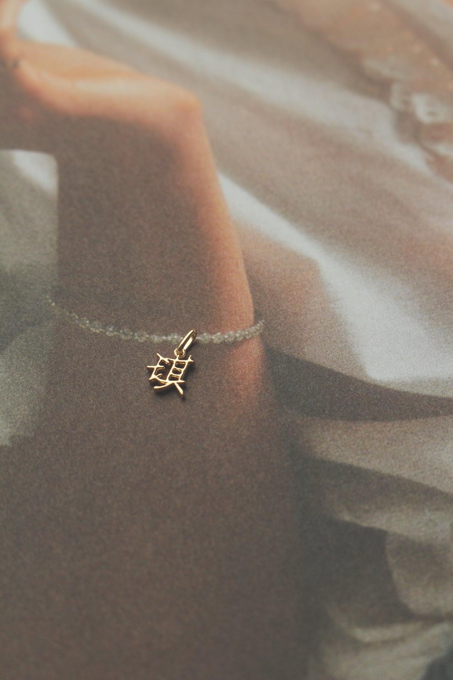 The Gold Mini 字 Pendant