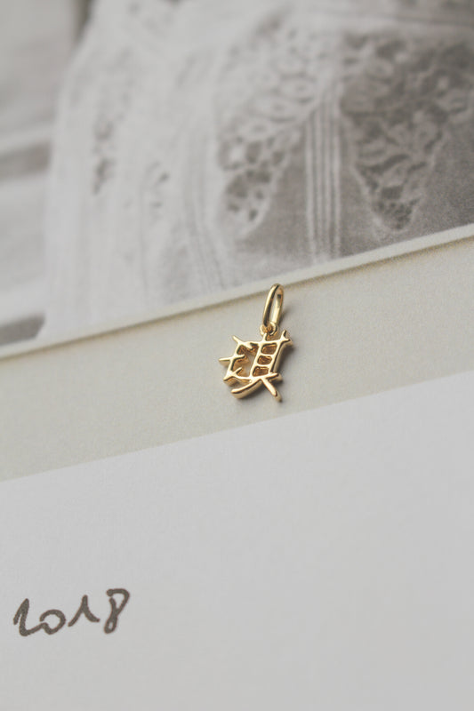 The Gold Mini 字 Pendant