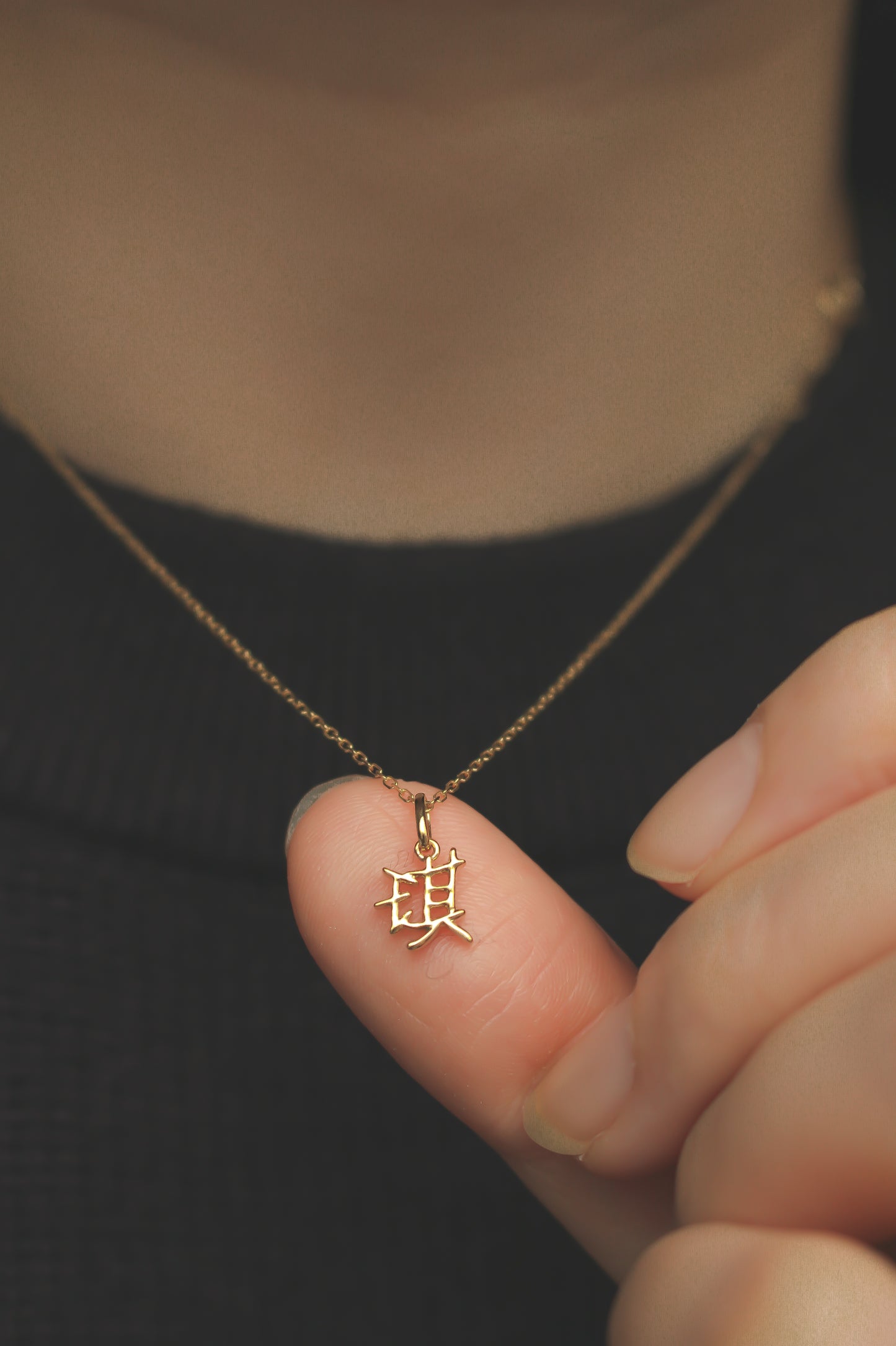 The Gold Mini 字 Pendant