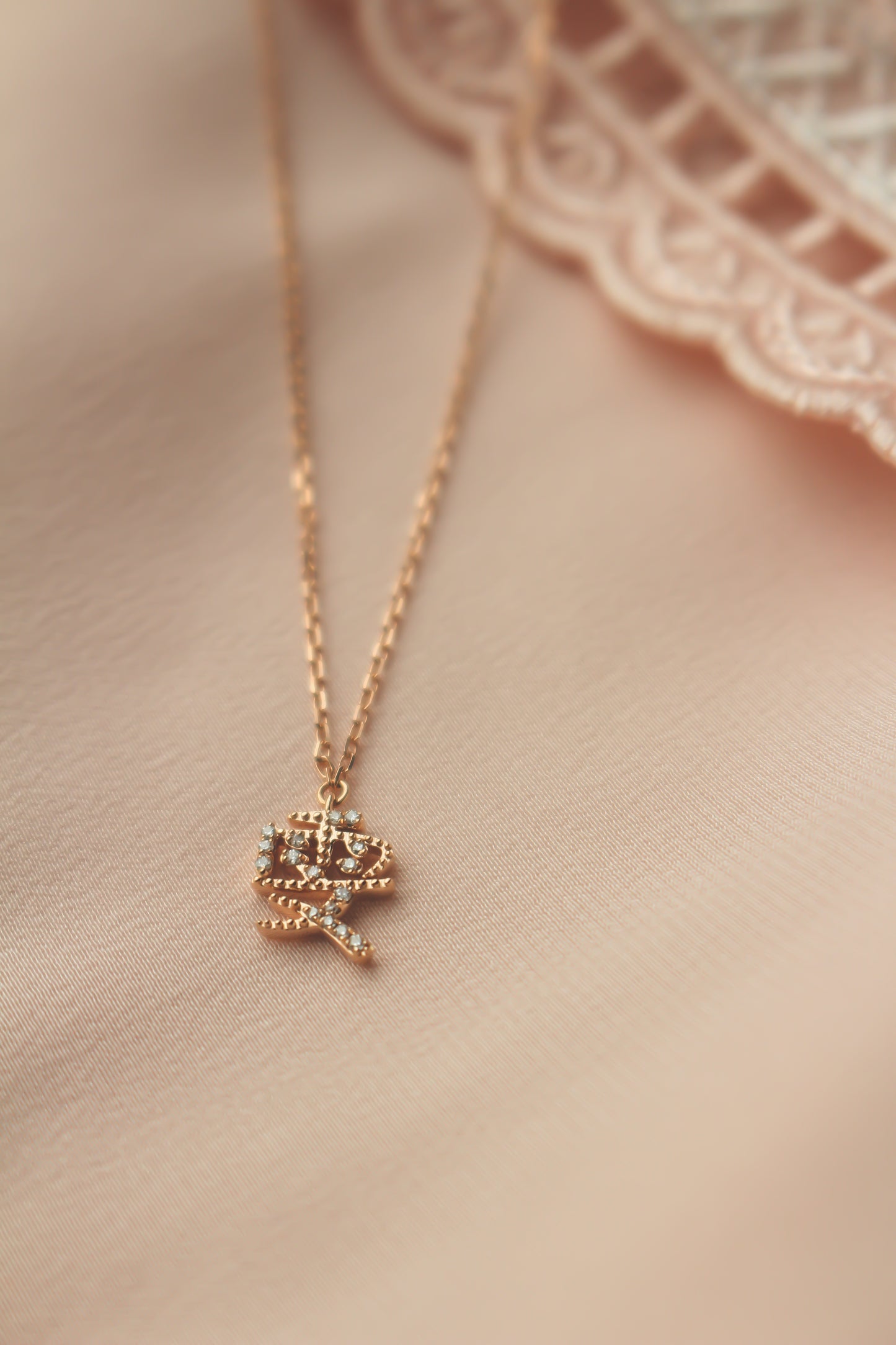 The Diamond Mini 字 Necklace