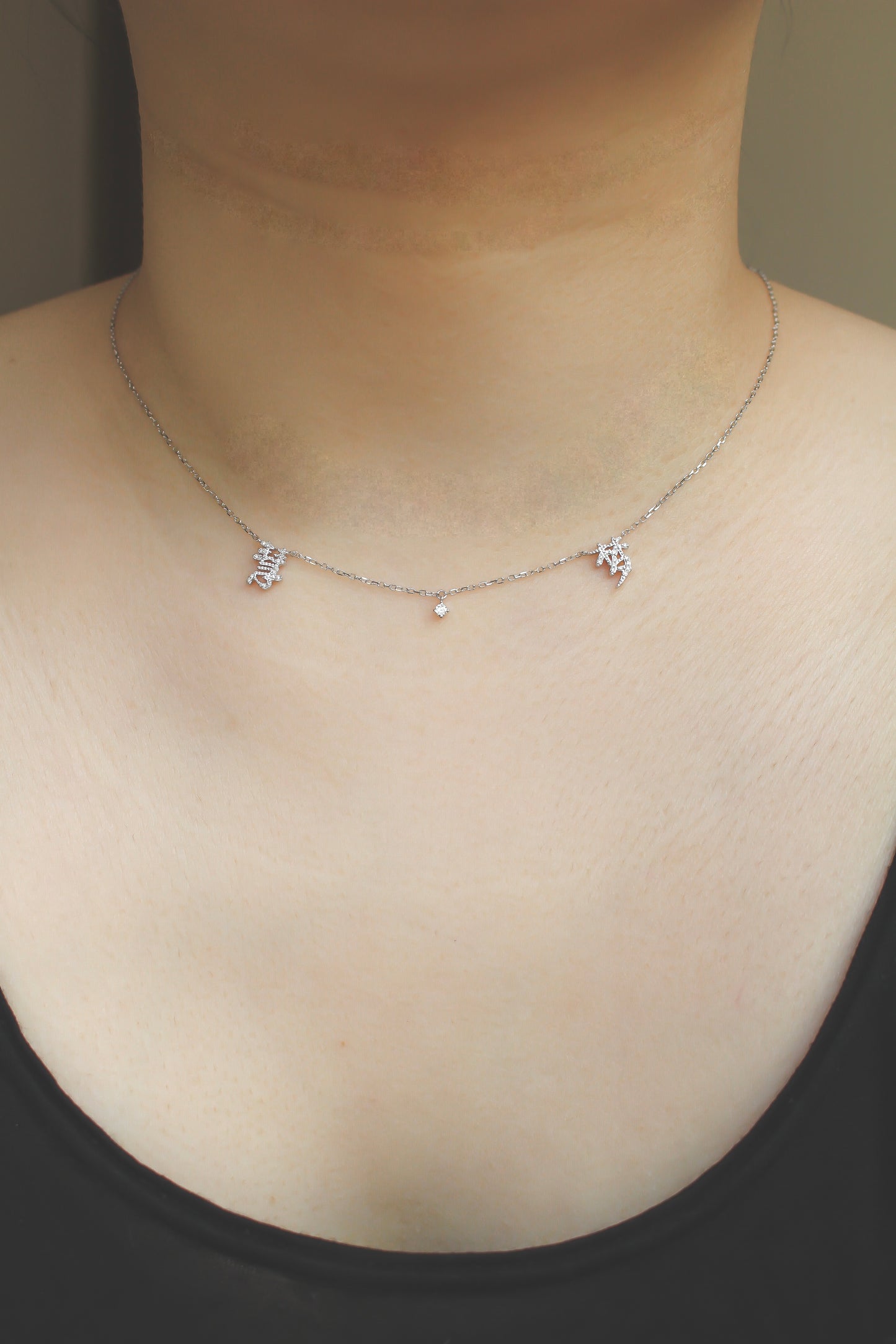 Twogether Diamond Mini 字 Necklace