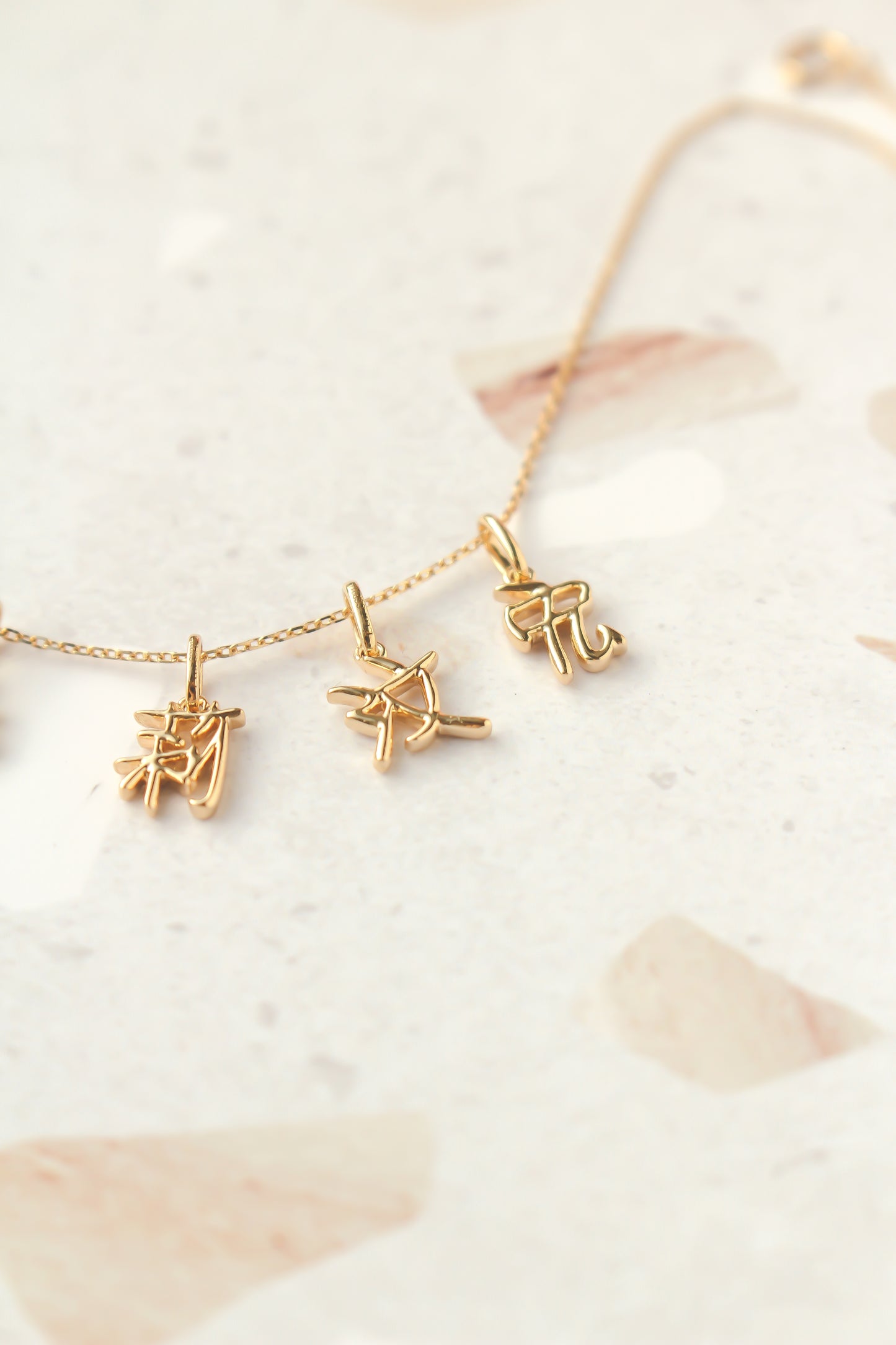 The Gold Mini 字 Pendant