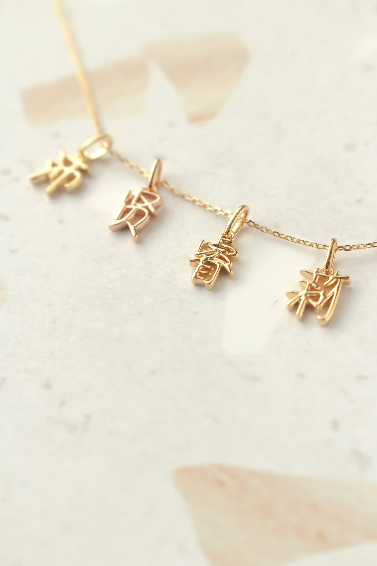 The Gold Mini 字 Pendant
