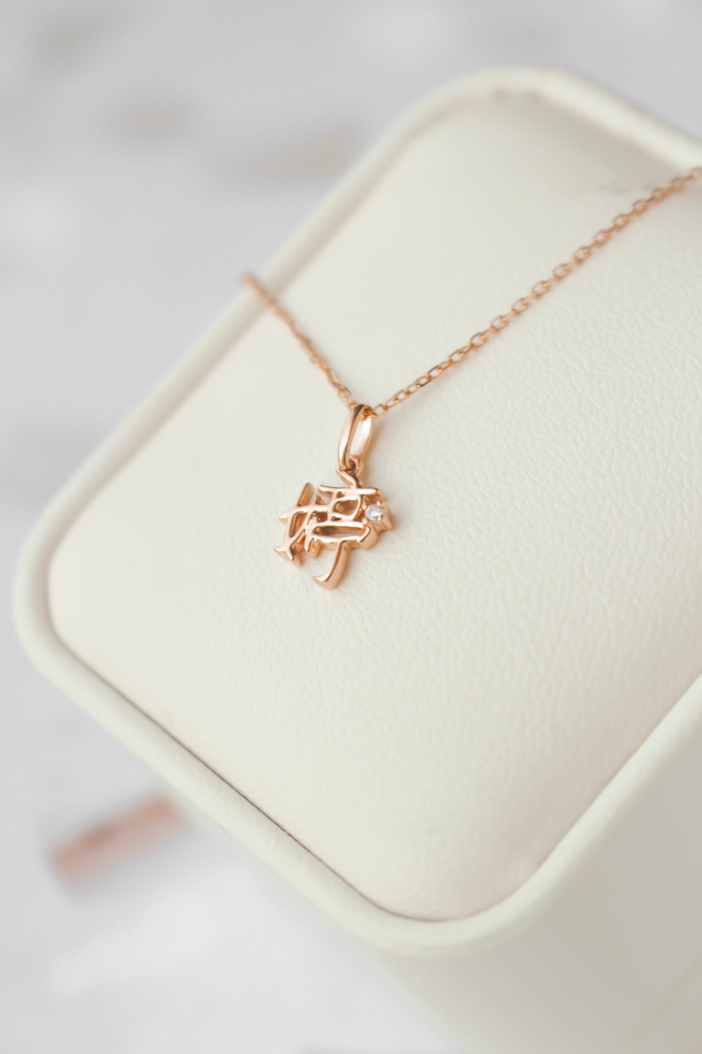 The Gold Mini 字 Pendant with Tiny Diamond