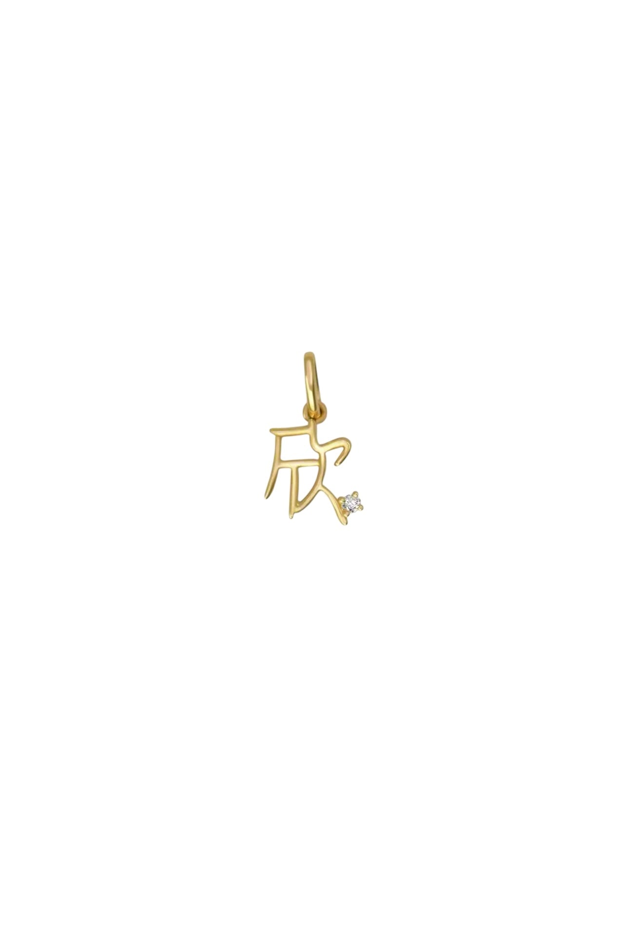 The Gold Mini 字 Pendant with Tiny Diamond