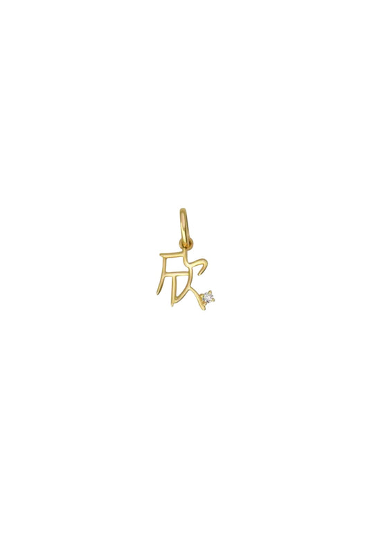 The Gold Mini 字 Pendant with Tiny Diamond