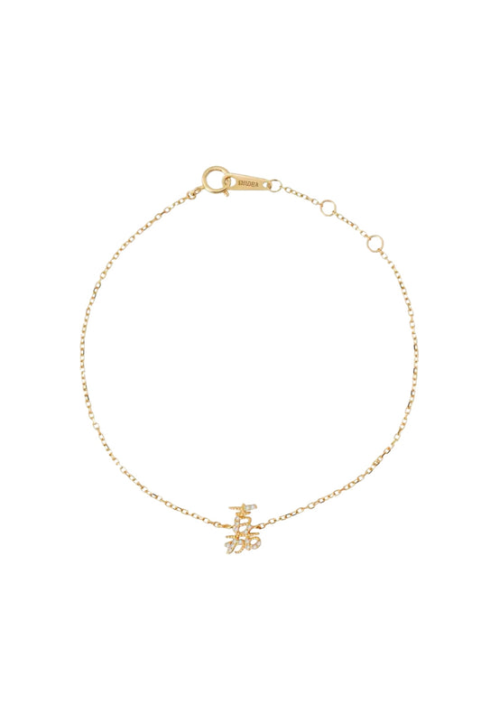 The Diamond Mini 字 Bracelet