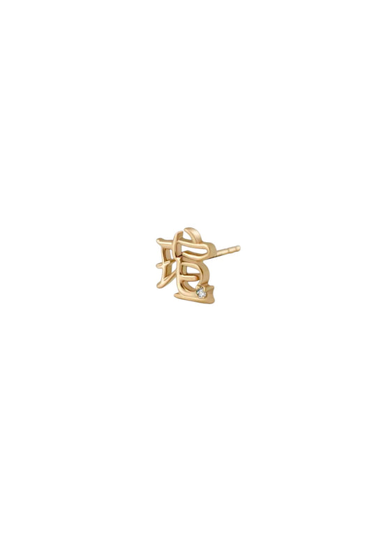 The Gold Mini 字 Earring with Tiny Diamond