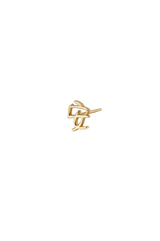 The Gold Mini 字 Earring