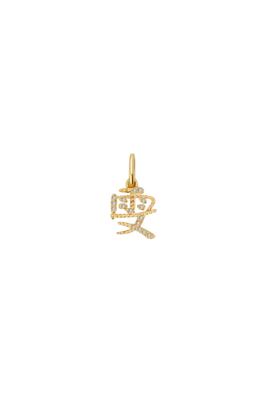 The Diamond Mini 字 Pendant